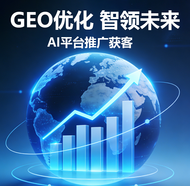 苏州优化